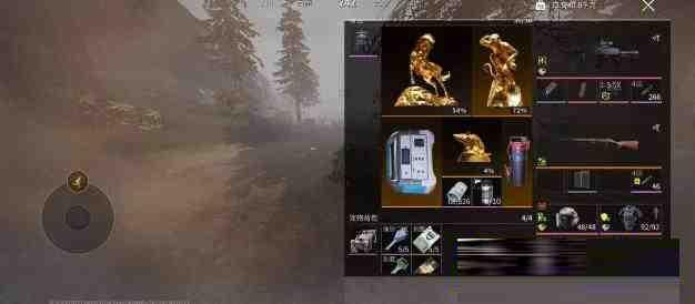 萤火改文件免费 v1-鑫梵淘