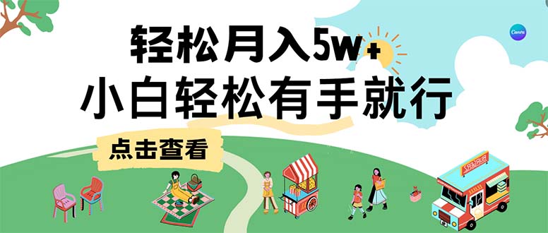 7天赚了2.6万，小白轻松上手必学，纯手机操作-鑫梵淘