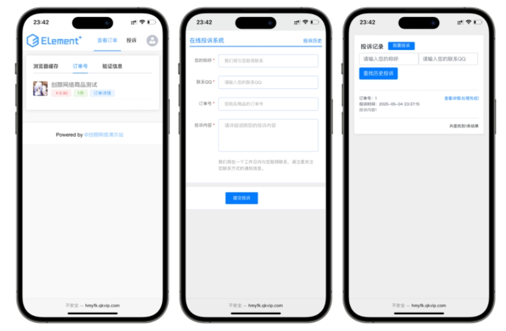 图片[2]-A2769红盟云发卡系统 红盟云卡个人发卡系统源码v2.3.9-柠檬源码网