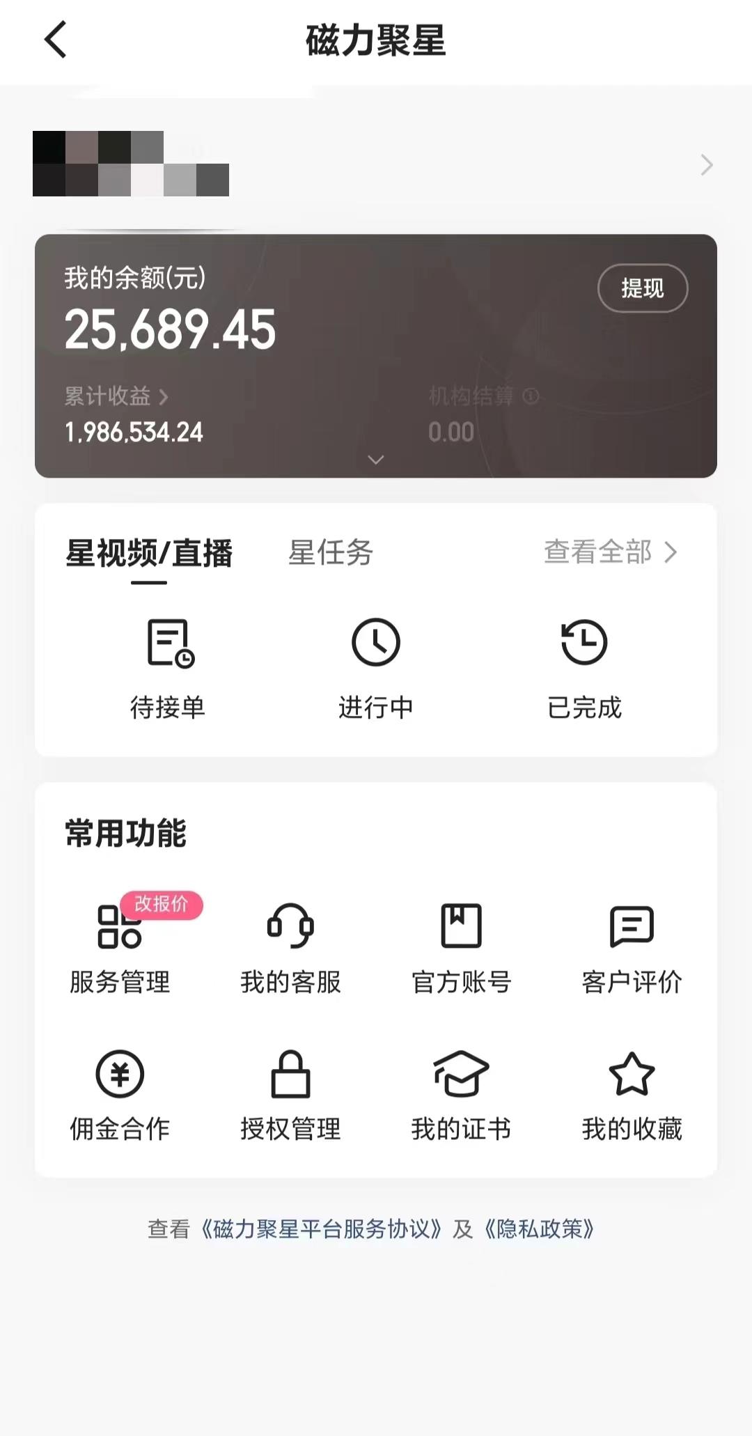 2024年寒假爆火项目，小游戏直播月入20w+，学会了之后你将翻身-鑫梵淘