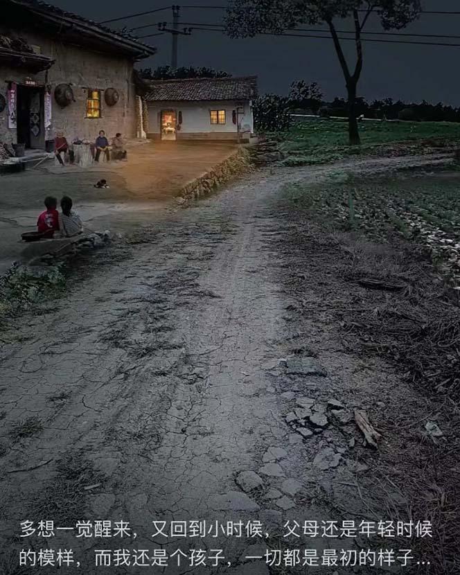 (8568期)视频号乡村夜景治愈视频课程，一条龙实操玩法(教程+素材+软件)-鑫梵淘