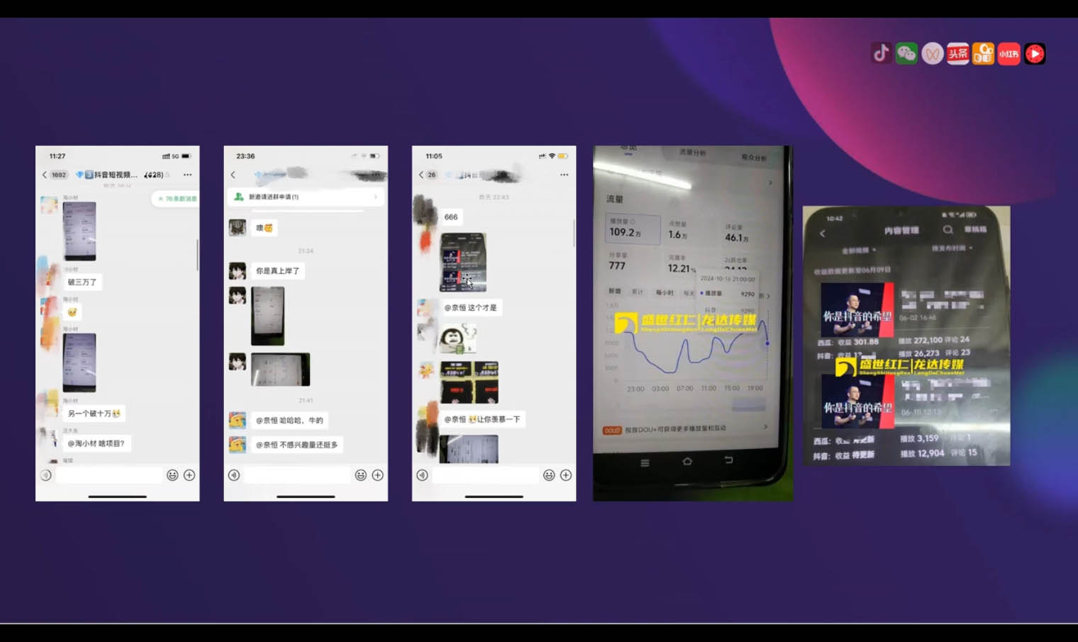 峰哥·AI短视频热门涨粉变现课-鑫梵淘