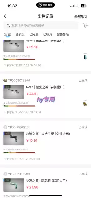 游戏全自动搬砖，当天就见收益，日入1K+，永不失业副业兼职项目【揭秘】