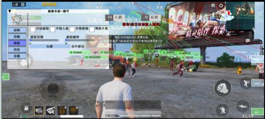 和平精英极度未知追踪直装-鑫梵淘