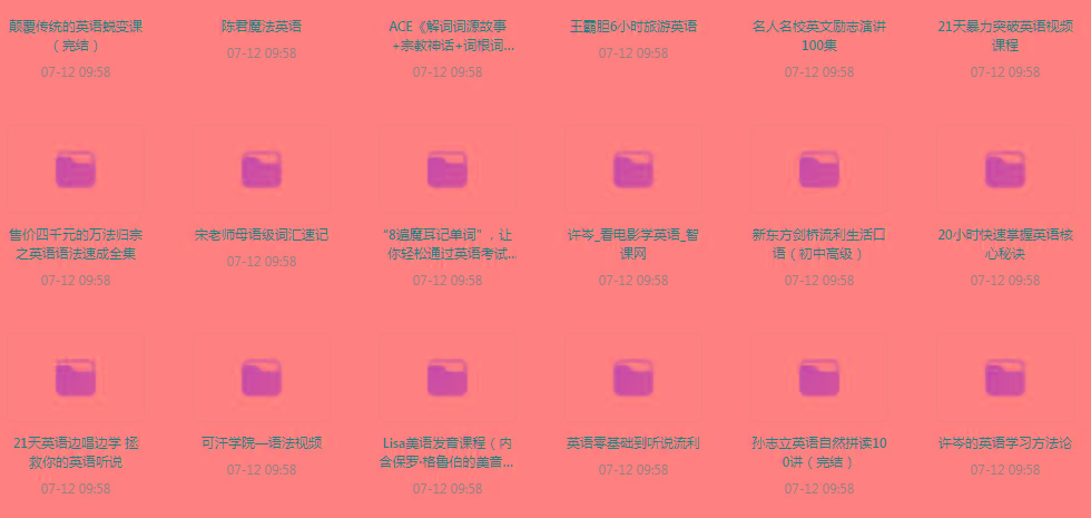 英语学习专题【350GB】-鑫梵淘