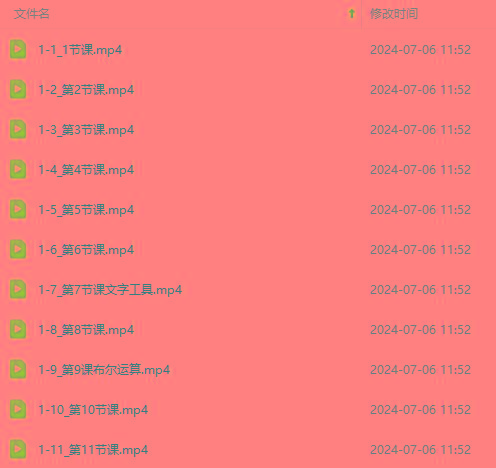 图片[3]-最新AE动画培训班-第六期：插画绘画太保守如何突破(教程+素材-鑫梵淘