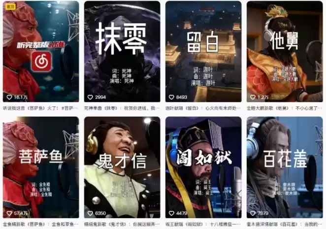 AI西游记人物（黑熊精）唱歌视频制作教学，21条作品涨粉27W，保姆级攻略