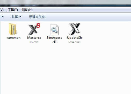 MastercamX9破解文件 v1.0 免费版-鑫梵淘
