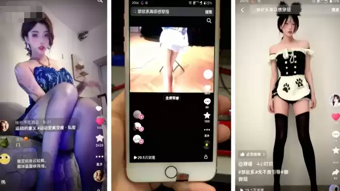 11月最新抖音快手美女起号技术，抖音素材混剪+快手搬运二创