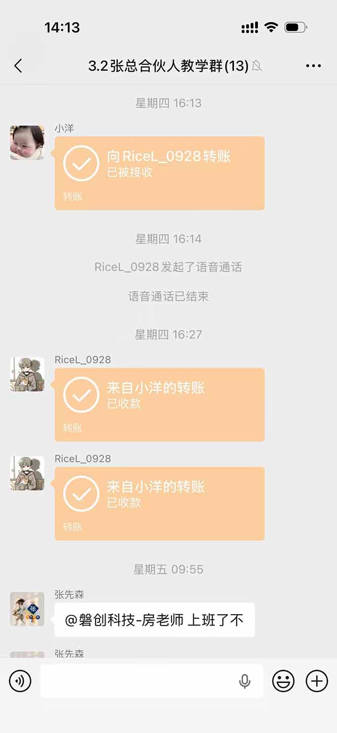 图片[3]-三角洲全自动搬砖，轻松躺赢！-鑫梵淘