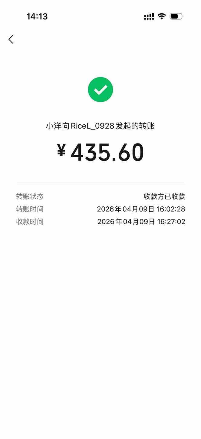 图片[1]-三角洲全自动搬砖，轻松躺赢！-鑫梵淘