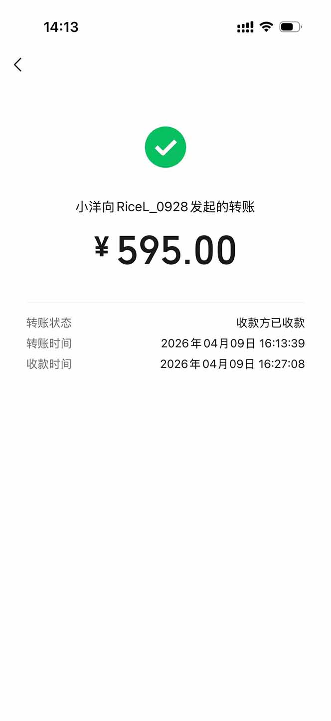 图片[2]-三角洲全自动搬砖，轻松躺赢！-鑫梵淘