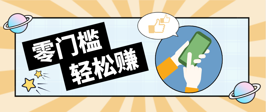 公众号网盘拉新怀旧玩法，零成本零门槛矩阵操作，轻松月入万元-鑫梵淘