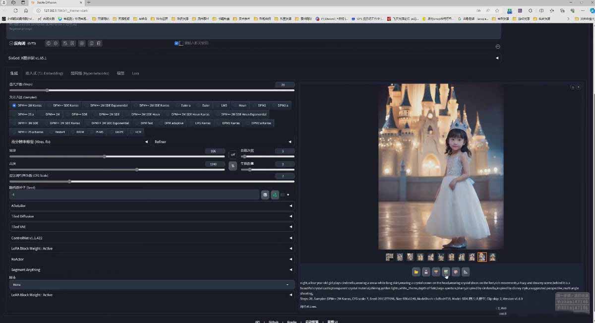 图片[3]-AI摄影商业视觉Midjourney+Stable Diffusion训练营，教程+软件+模型-鑫梵淘