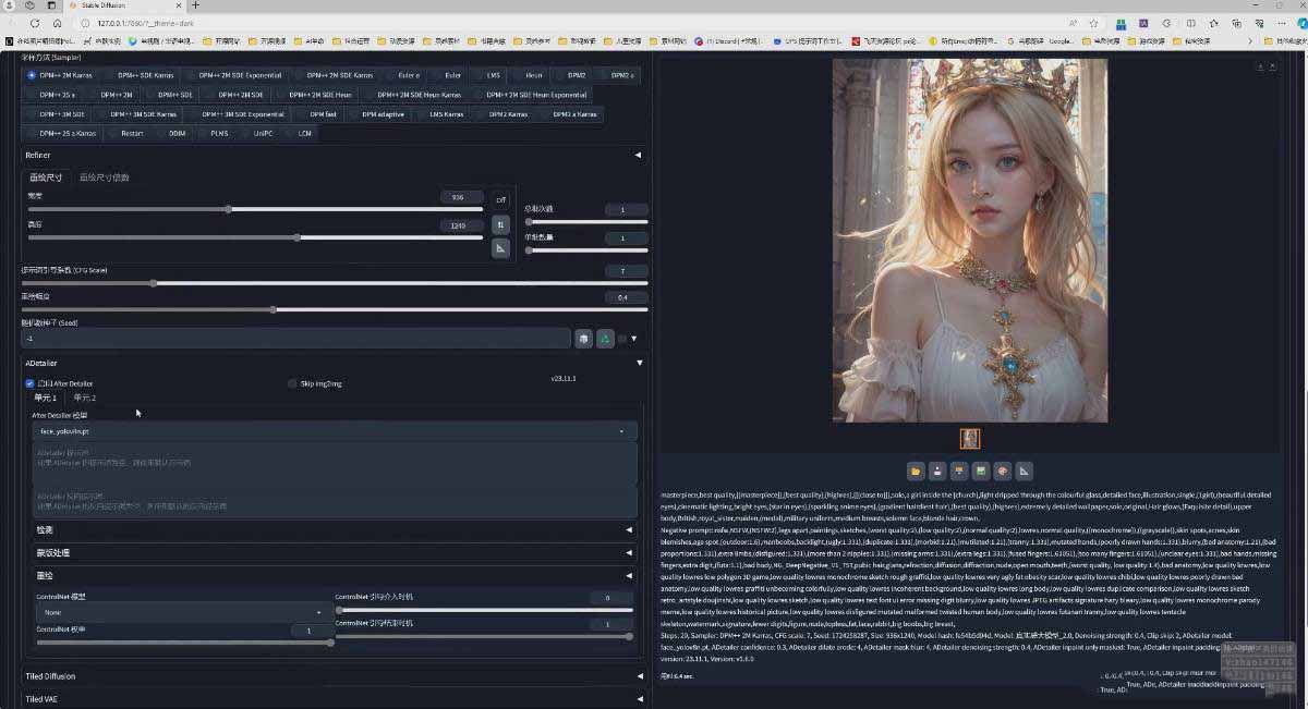 图片[4]-AI摄影商业视觉Midjourney+Stable Diffusion训练营，教程+软件+模型-鑫梵淘