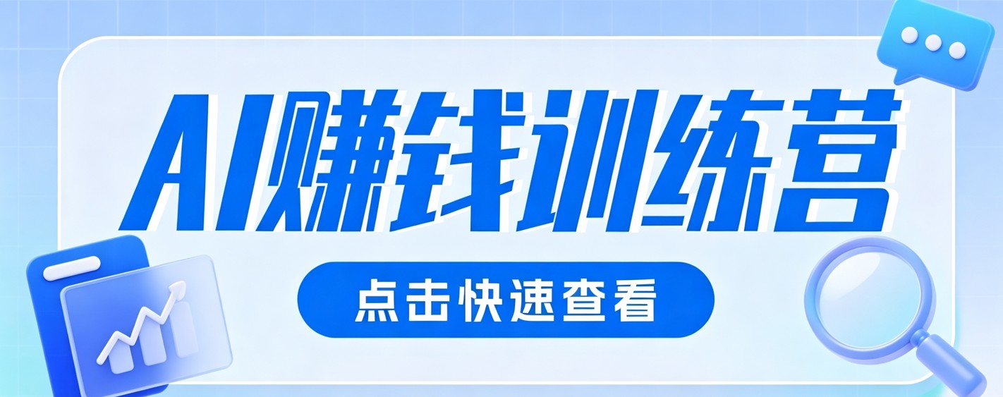 0粉丝也可以做的头条项目！不露脸、不花钱，靠“AI视觉赛道”也能轻松变现200+-鑫梵淘