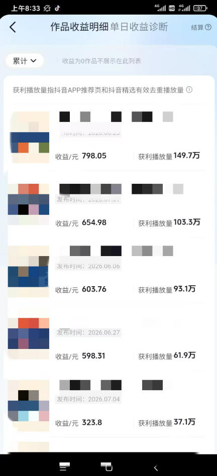 图片[1]-AI育儿真人短剧变现课：AI写剧本×AI生成画面×零成本产出×伙伴计划×分成计划×光合计划×商单收徒-鑫梵淘