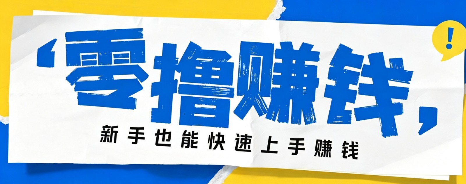 小众暴利！案件解说短视频零基础起号全攻略，合规不封号新手也能快速上手月入千元-鑫梵淘