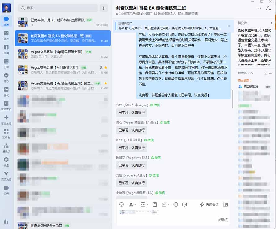 图片[2]-AI智投EA量化训练营，多策略智投+防爆技术+趋势分析 ，轻松上手，矩阵放大，长期稳定。-鑫梵淘