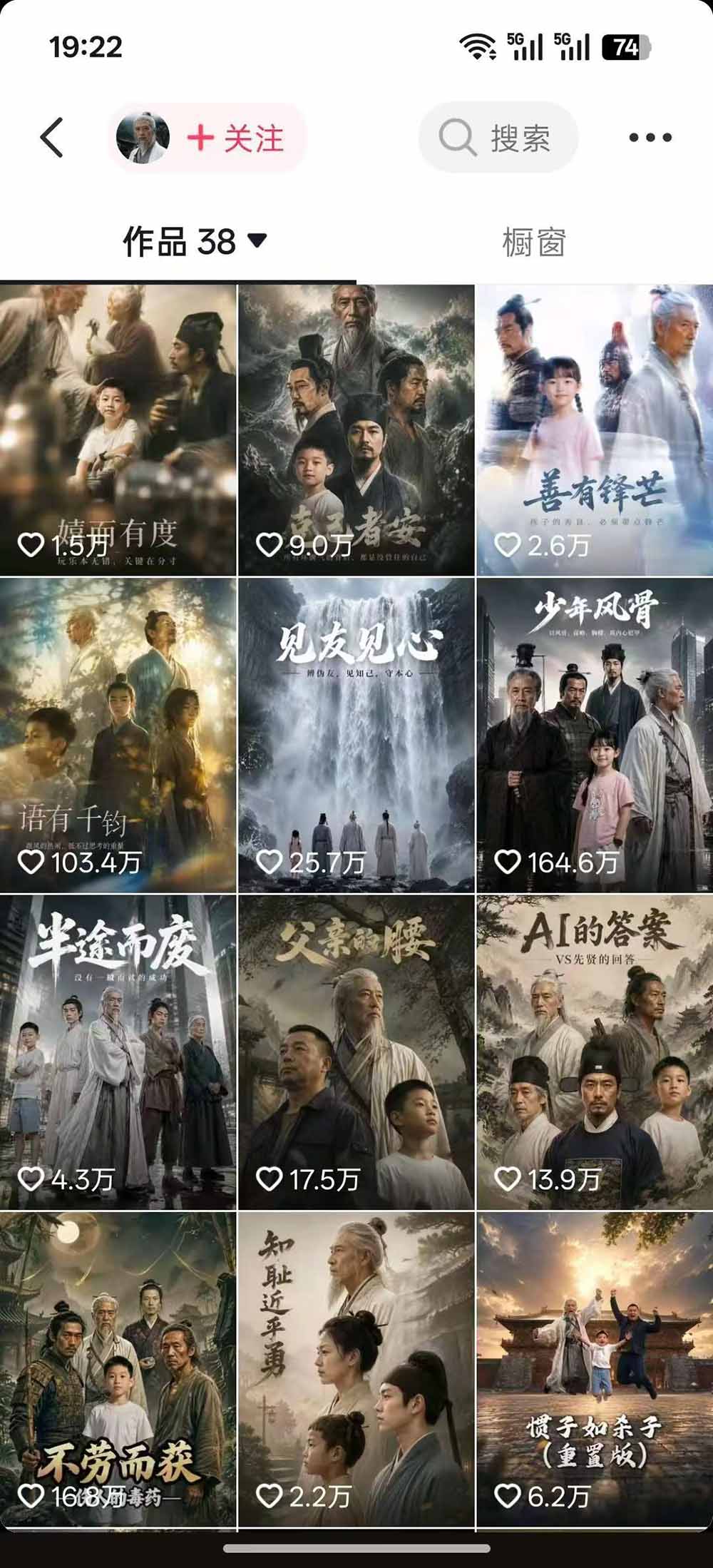 图片[1]-育儿智慧真人短剧实操课｜80w粉丝博主亲授，跨时空对话剧情创作，脚本AI生图起号运营一站式完整教学-鑫梵淘