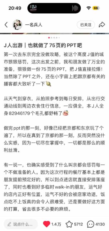图片[2]-小红书虚拟产品14天实战变现营-第7期：需求挖掘×AI+Skill原创×产品矩阵×内容笔记×一人公司进阶×全链路-鑫梵淘