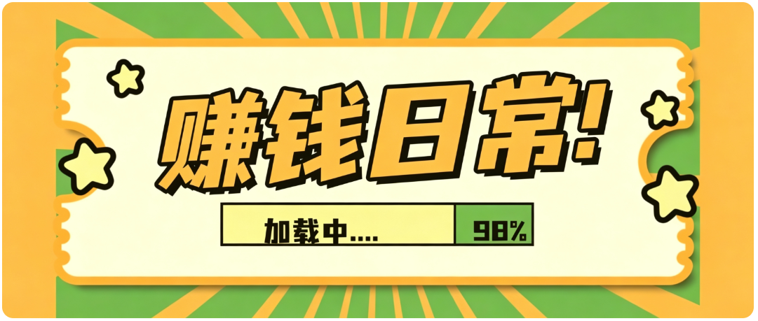 零门槛利用AI，只需几分钟轻松做出带货短视频，一部手机批量做出精品视频，月入万元-鑫梵淘