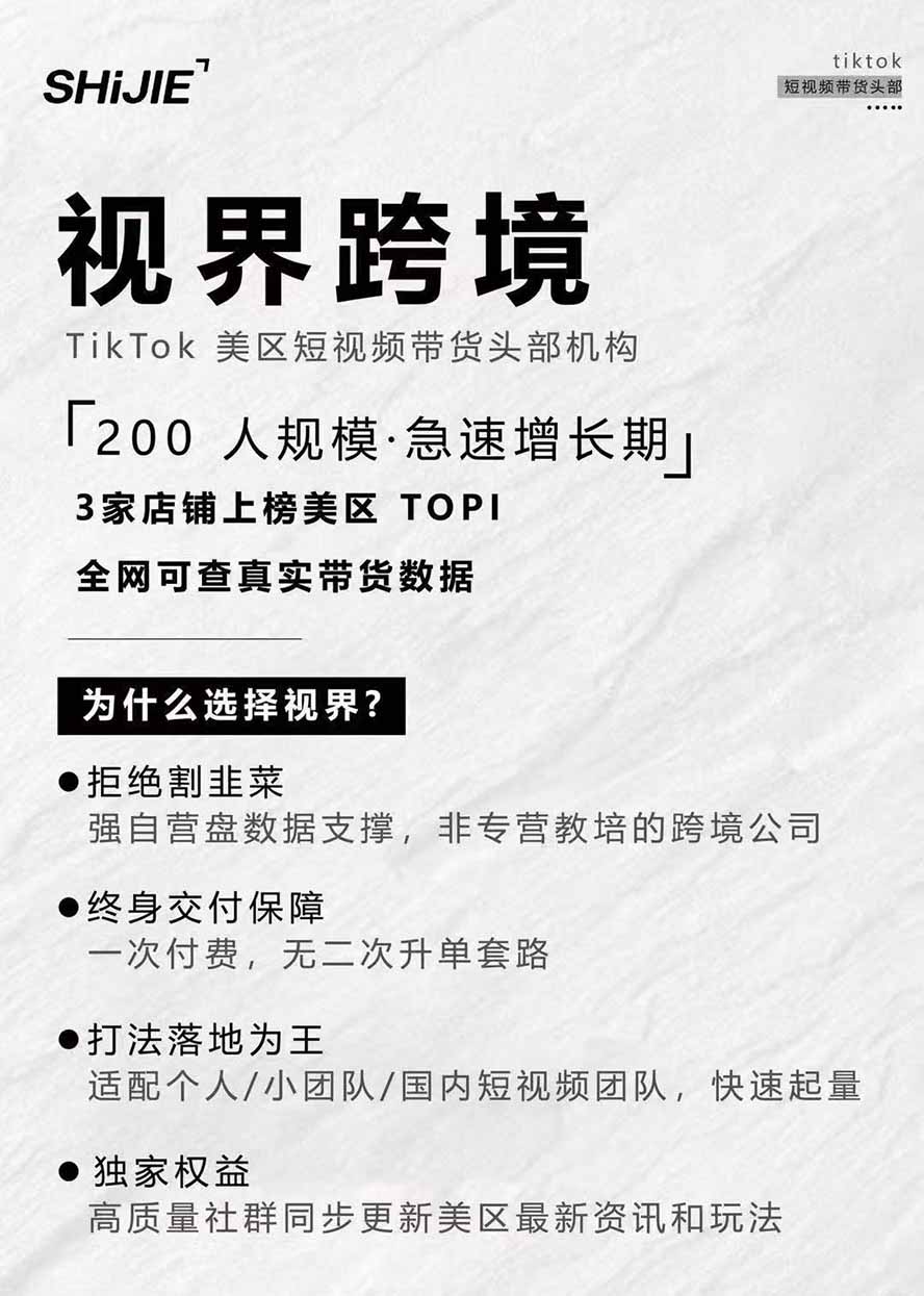 图片[4]-AIGC×TikTok美区短视频带货线下课；两天一夜完整回放，12小时高清视频收录头部操盘手全流程教学-鑫梵淘