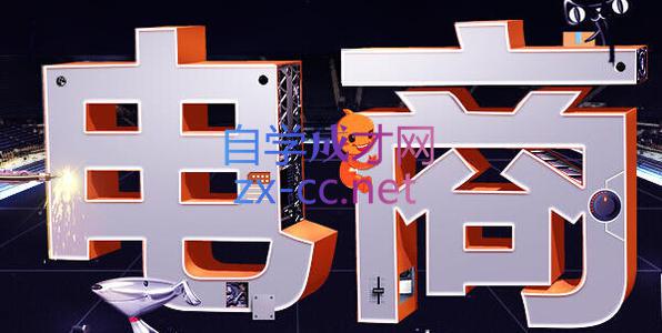 幕思城·淘宝培训VIP课程(更新8月)-鑫梵淘