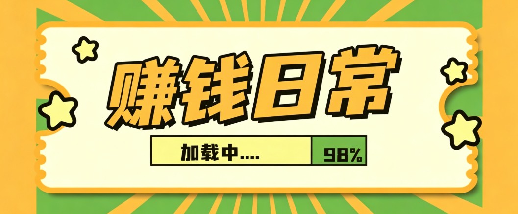利用AI制作非常爆火的情亲短片短视频玩法，不用真人出镜普通人也能上手变现(附提...-鑫梵淘