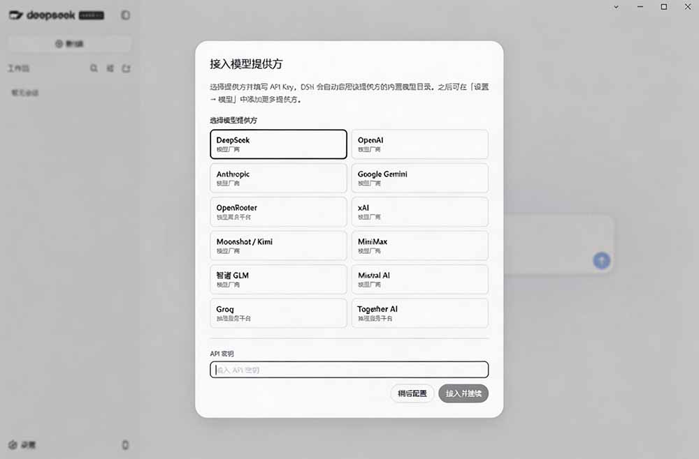 图片[1]-Github上近20万 Stars ，Harness 现在可以双击运行使用了， Harness 全平台桌面版 DSH Desktop-鑫梵淘