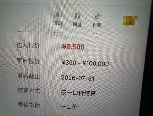 图片[1]-AI短视频起号实战课：45天涨粉12W，单条广告8500，从AI视频制作到涨粉接广告全流程-鑫梵淘