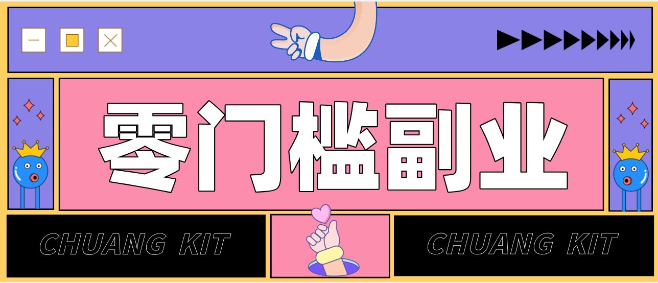 普通人可落地的知乎高赞问答搬运副业，零门槛新手小白也能快速上手增收月入5000+-鑫梵淘