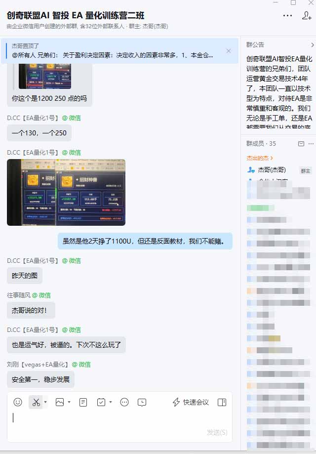 图片[2]-普通人也能玩转 AI 量化：不盯盘、不熬夜，一套智投 EA 让策略自动跑-鑫梵淘
