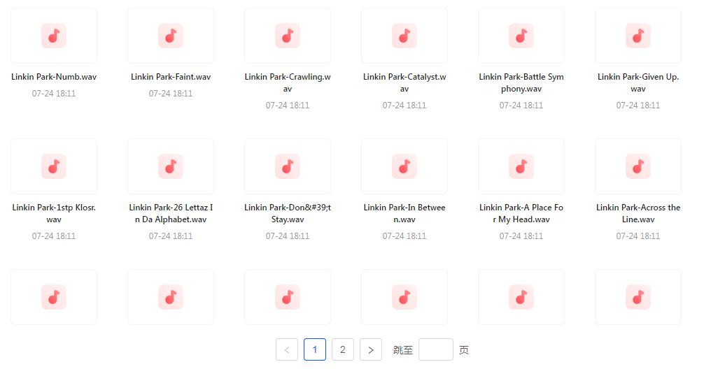 【无损音乐分享】【音质巅峰】林肯公园Linkin Park WAV母带音乐合集 无损体验 感受摇滚力量-鑫梵淘