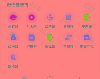 图片[1]-(新)广告掘金蓝海项目二，0门槛提现，适合小白 宝妈 自由工作者 长期稳定-鑫梵淘