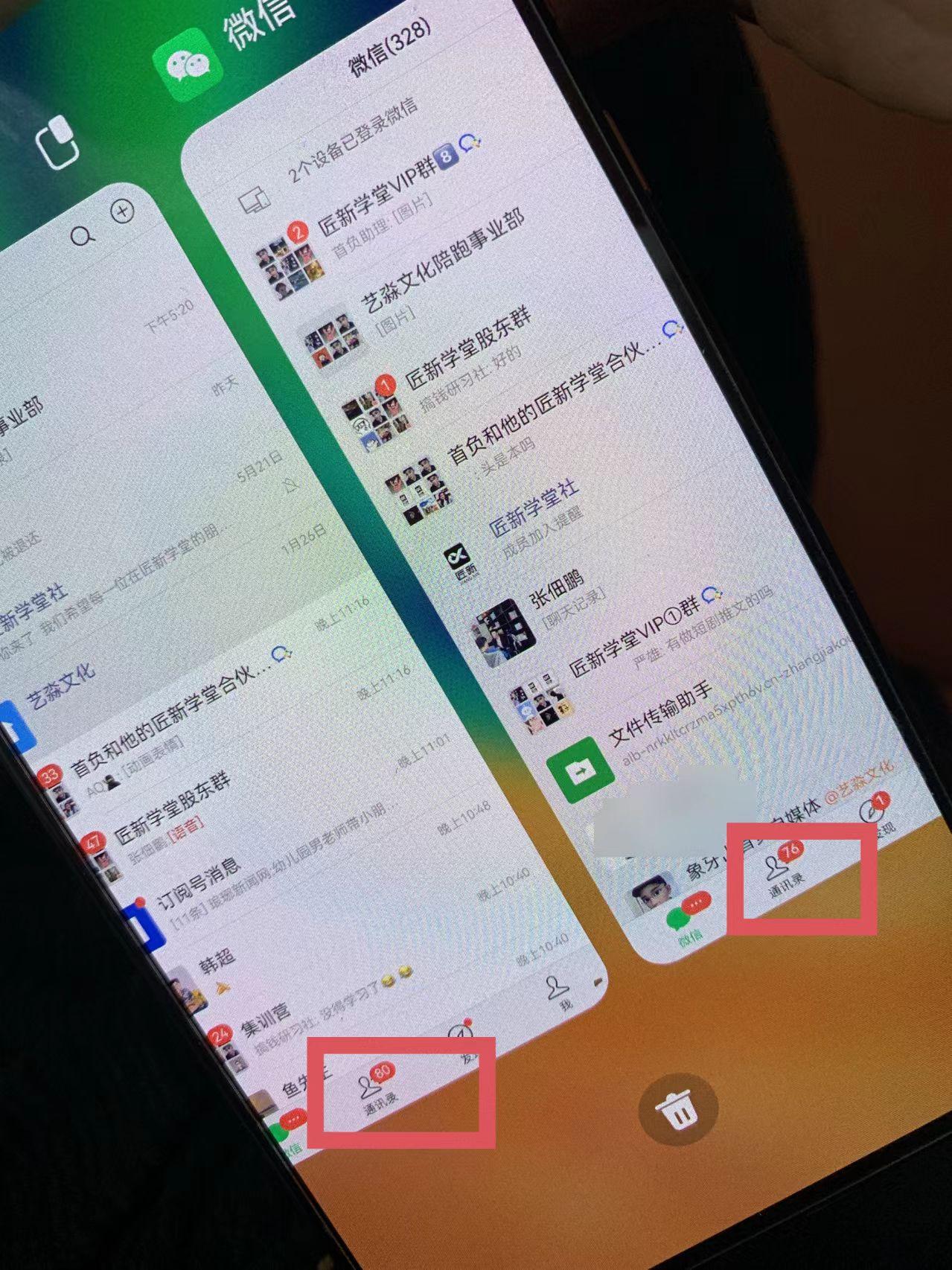 图片[1]-(9615期)小红薯社群全自动无脑暴力截流，日引500+精准创业粉，单日稳入四位数附…-鑫梵淘