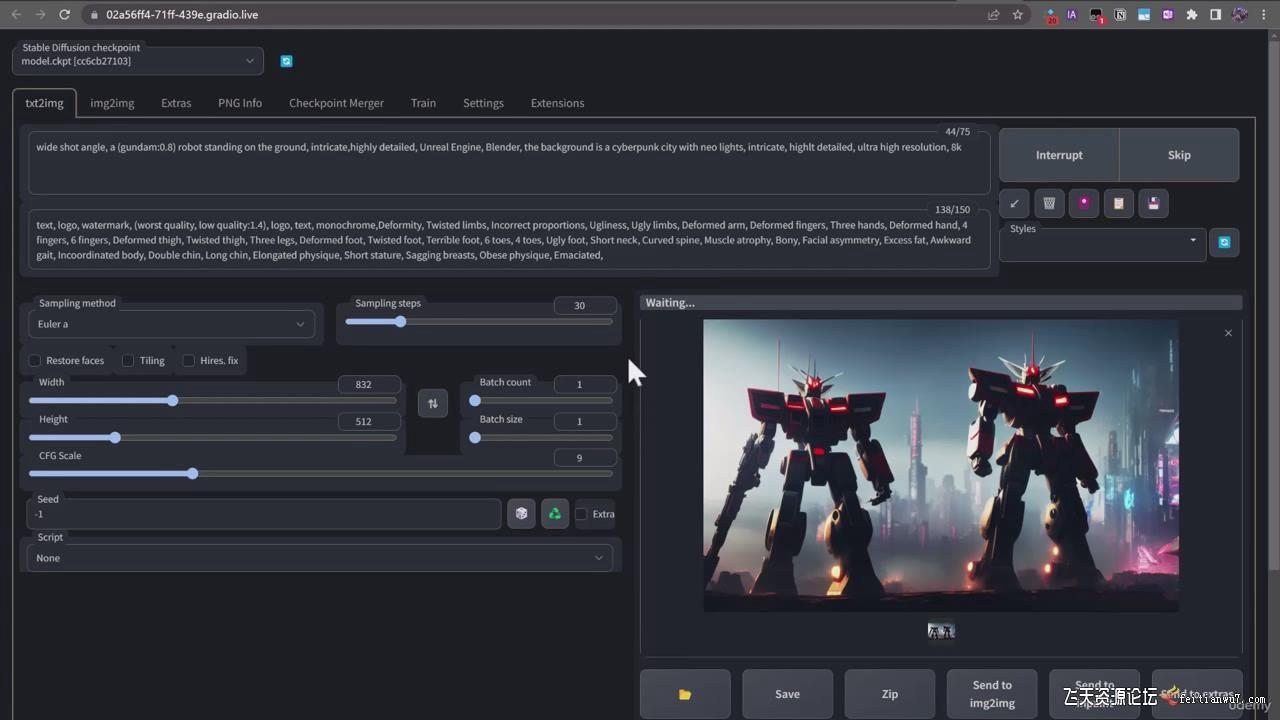 终极Stable Diffusion + ChatGPT AI绘画及模型训练课程-中英字幕-鑫梵淘