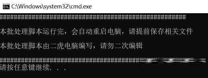 20240719微软全球蓝屏解决方案V1.0版本-鑫梵淘