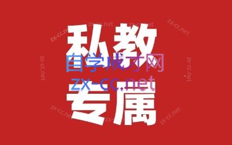 花生的书桌·个人IP系统课2024私教班-鑫梵淘