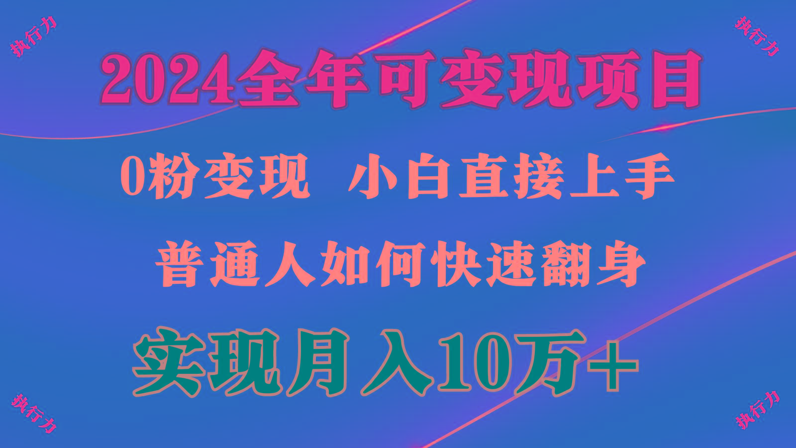 闷声发财，1天收益3500+，备战暑假,两个月多赚十几个-鑫梵淘
