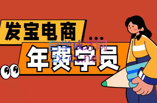 纪主任·拼多多年费会员(更新10月)-鑫梵淘