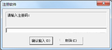 超级硬盘数据恢复软件注册机 v1.0 免费版-鑫梵淘