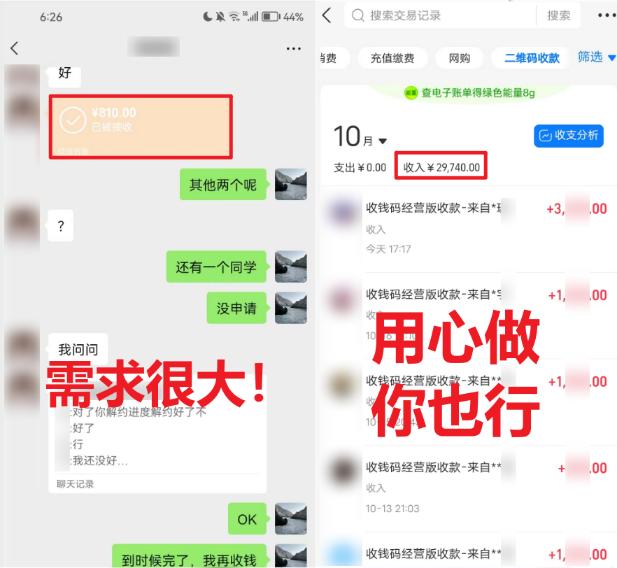 (8577期)学生实习盖章项目，人人可做，一单500+-鑫梵淘