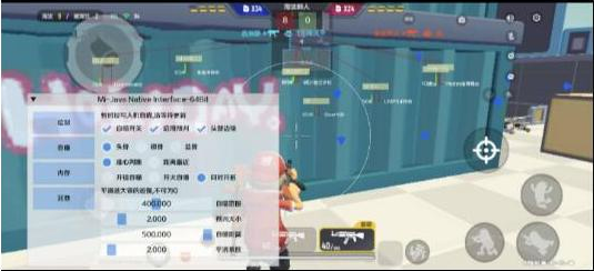 香肠派对64位直读安卓14不卡屏辅助Mi-鑫梵淘