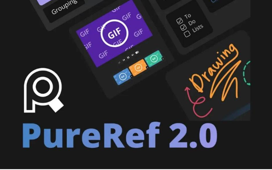 PureRef v2.0 中文汉化版-鑫梵淘