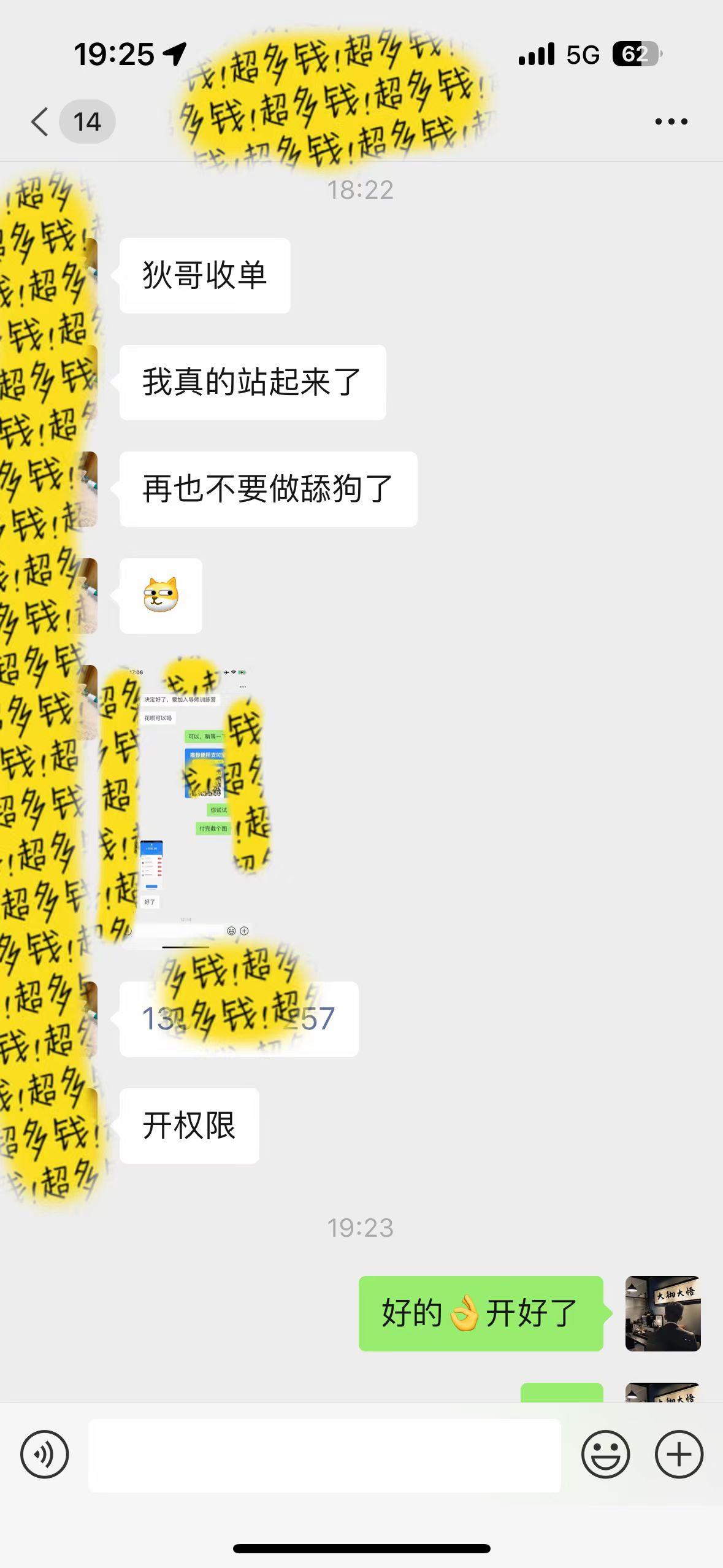 图片[1]-(9819期)知识付费特训营，互联网项目的天花板，没有之一，小白轻轻松松月入三万+-鑫梵淘