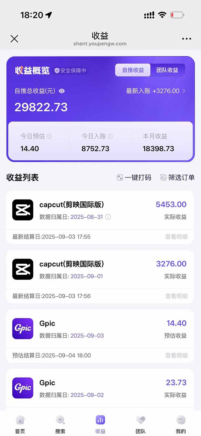 图片[1]-2025AI拉新风口项目，0粉0基础月入30000+新手小白轻松学会-鑫梵淘