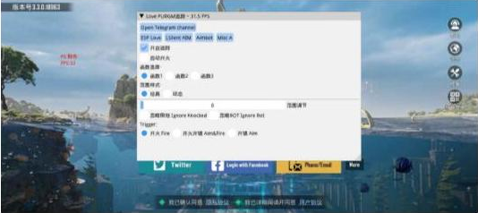 PUBGLOVE注入改直装-鑫梵淘