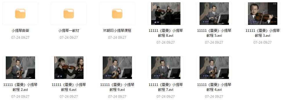 霍曼小提琴教学视频-鑫梵淘