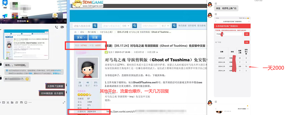 图片[3]-热门赛道掘金_小白快速入局挣钱，可矩阵【完整实操】-鑫梵淘
